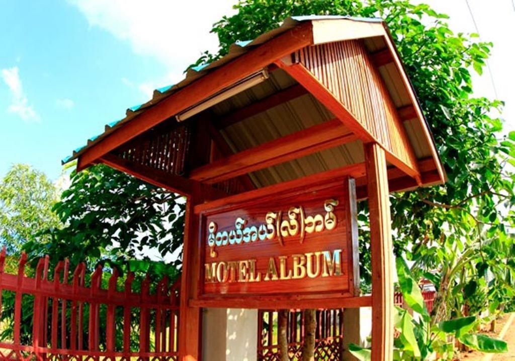 Motel Album Nyaung Shwe Eksteriør billede